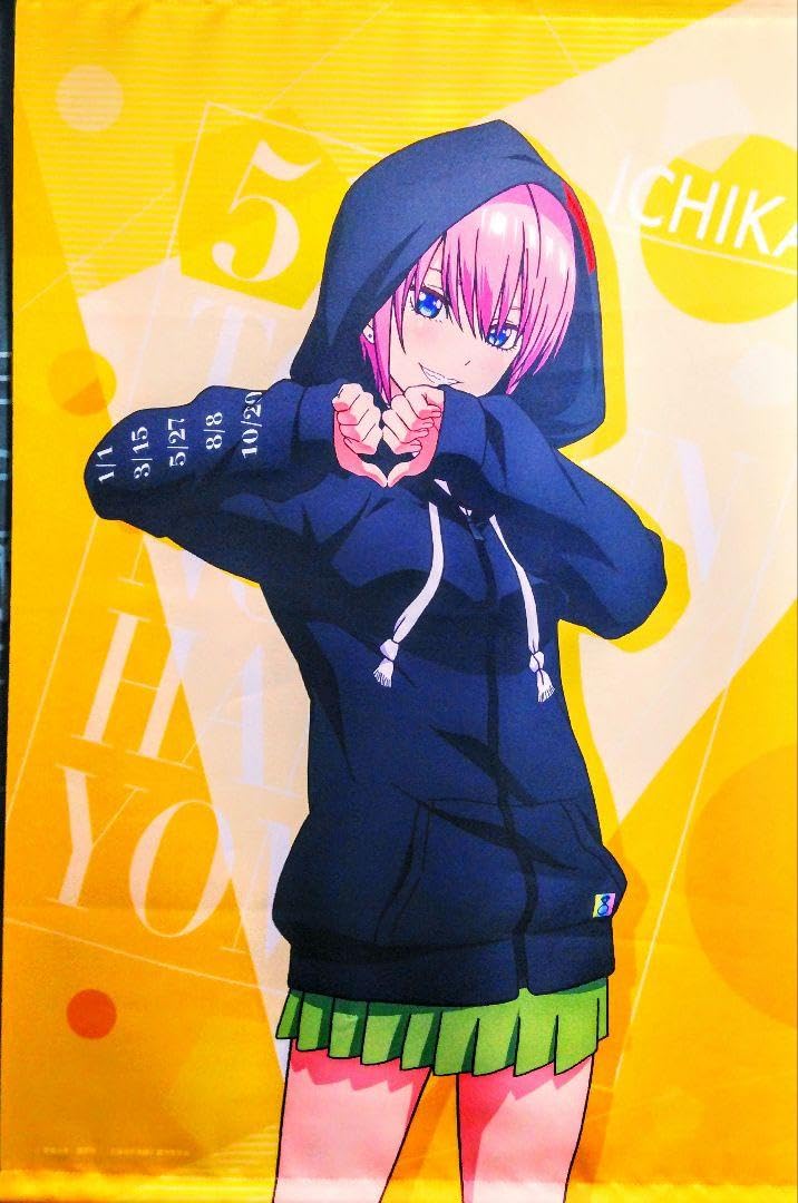 Amazon.co.jp: 五等分の花嫁 初期ドンキホーテタペストリー 中野一花